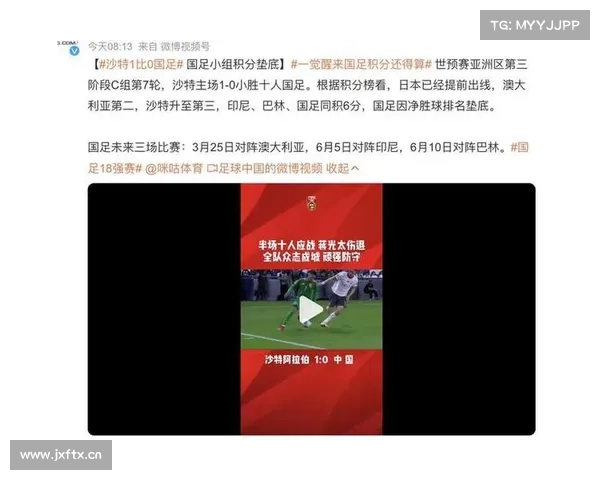 14场25043期胜负彩藏玄机!沙特VS国足数据揭秘,防两大冷门爆冷 14场25043期胜负彩藏玄机!沙特VS国足数据揭秘,防两大冷门爆冷