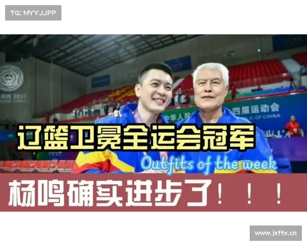 24岁肌无力患者吊着双臂为全运会、辽篮写歌词 24岁肌无力患者吊着双臂为全运会、辽篮写歌词