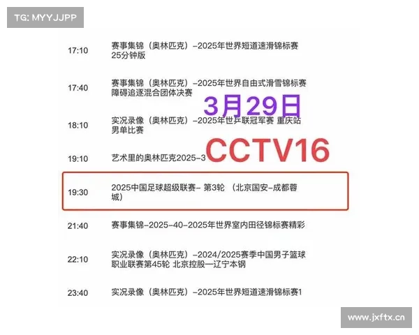4月16日今晚20:30央视5套cctv5、cctv5+直播节目表 4月16日今晚20:30央视5套cctv5、cctv5+直播节目表
