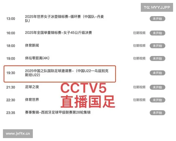 CCTV5直播!国奥U22明晚19:35激战乌兹别克,青春风暴来袭 CCTV5直播!国奥U22明晚19:35激战乌兹别克,青春风暴来袭