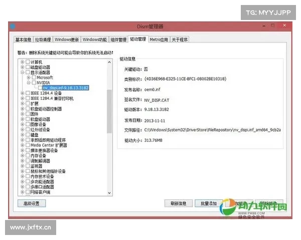 WP8.1 Update SDK_模拟器工具官方下载 WP8.1 Update SDK_模拟器工具官方下载